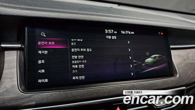 Kia K7 Premier 2.5 GDI Prestige 2021 — фото 16