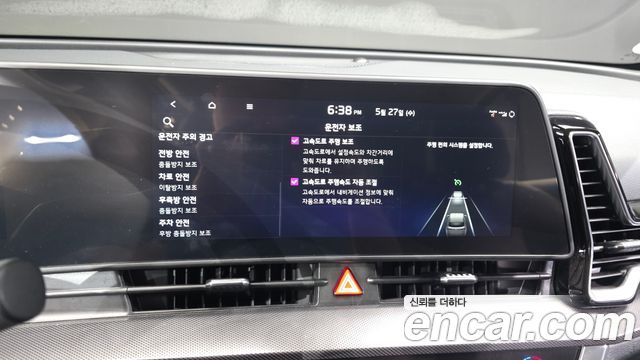 Kia Sportage Hybrid (V) Nobless 4WD 2023 — фото 31