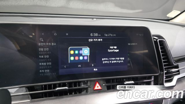 Kia Sportage Hybrid (V) Nobless 4WD 2023 — фото 32