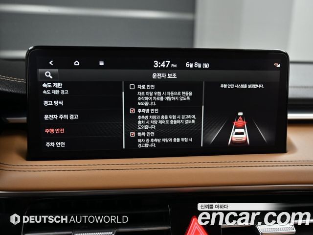 Genesis G70 Gasoline 3.3T 2WD 2024 — фото 21
