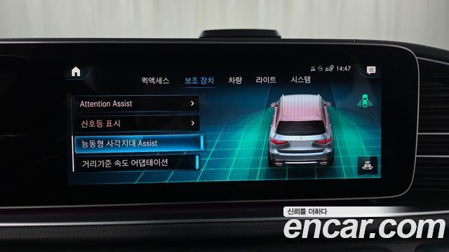 Mercedes-Benz GLS-Class (X167) GLS580 4MATIC 2021 — фото 31