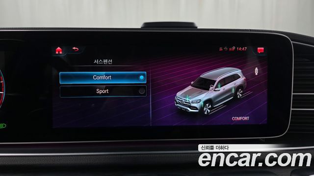 Mercedes-Benz GLS-Class (X167) GLS580 4MATIC 2021 — фото 34