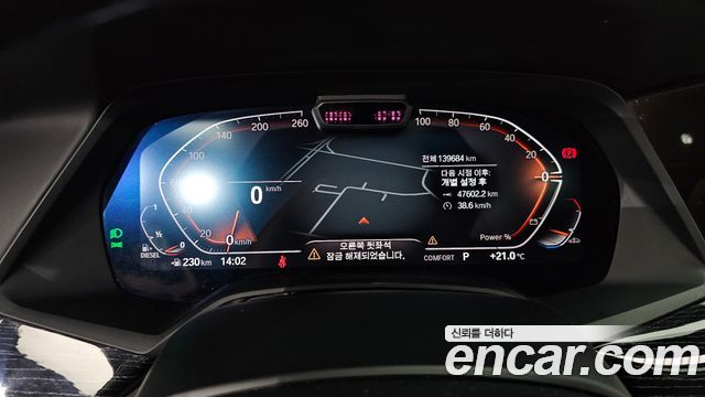 BMW X7 (G07) xDrive 40d M Sport 6STR 2021 — фото 8