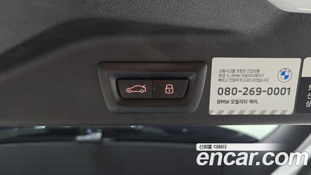 BMW X5 (G05) xDrive 40d M Sport Online Exclusive Editon 2026 — фото 18