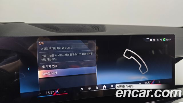 BMW X5 (G05) xDrive 40d M Sport Online Exclusive Editon 2026 — фото 35