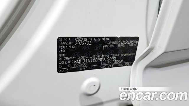 Hyundai Casper Smart 2023 — фото 30