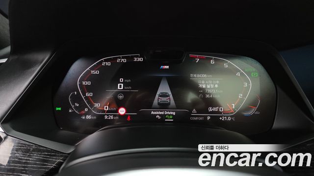 BMW X7 (G07) xDrive 40i M Sport 6STR 2021 — фото 8