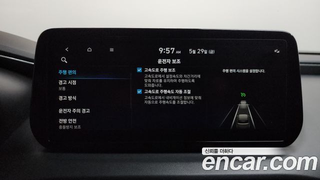 Hyundai Santa Fe Diesel 2.2 2WD Prestige Choice 2023 — фото 34