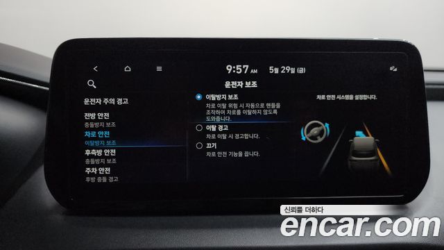 Hyundai Santa Fe Diesel 2.2 2WD Prestige Choice 2023 — фото 35