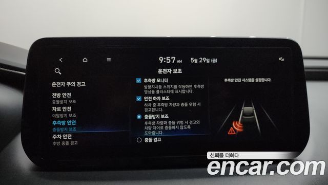 Hyundai Santa Fe Diesel 2.2 2WD Prestige Choice 2023 — фото 36