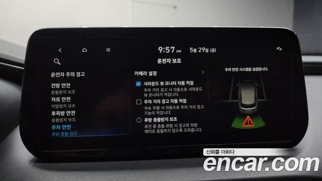 Hyundai Santa Fe Diesel 2.2 2WD Prestige Choice 2023 — фото 37