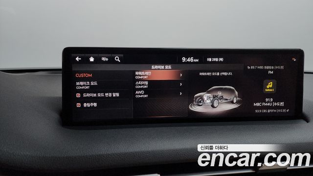 Genesis GV70 2.5T Gasoline AWD 2023 — фото 35
