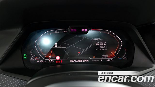BMW X6 (G06) xDrive30d xLine First Edition 2020 — фото 8