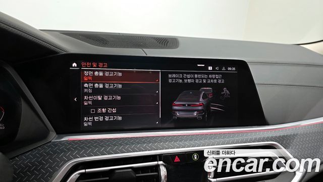 BMW X6 (G06) xDrive30d xLine First Edition 2020 — фото 15