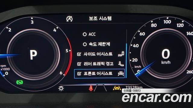 Volkswagen Tiguan Allspace 2.0 TDI Prestige 2020 — фото 27