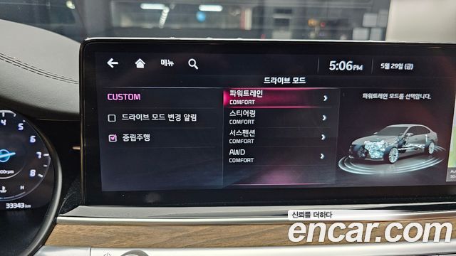 Kia K9 (II) 3.8 GDI AWD Best Selection Ⅰ 2022 — фото 40