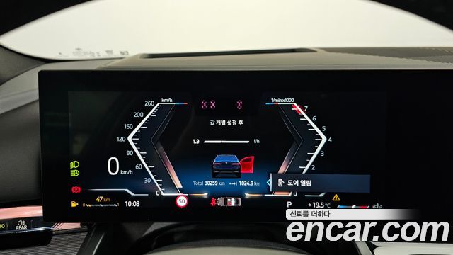BMW 5 Series (G60) 530i xDrive M Sport 2025 — фото 8