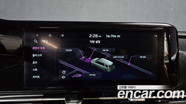 Kia Carnival (IV) Diesel 9-Seater Prestige 2023 — фото 17