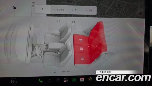 Tesla Model 3 Standard Range Plue RWD 2020 — фото 17