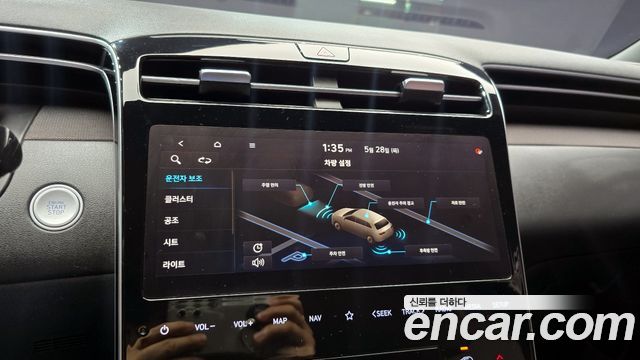 Hyundai Tucson (NX4) Gasoline 1.6 Turbo 2WD Inspiration 2022 — фото 31