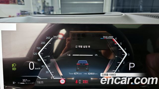 BMW X5 (G05) xDrive 30d M Sport 2025 — фото 8