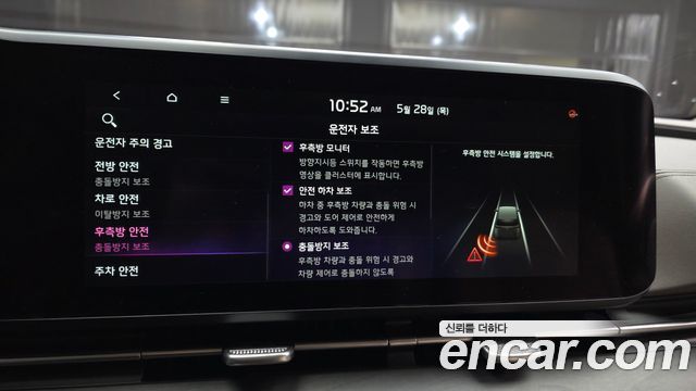 Kia Carnival (IV) Gasoline 7-Seater Noblesse 2021 — фото 16