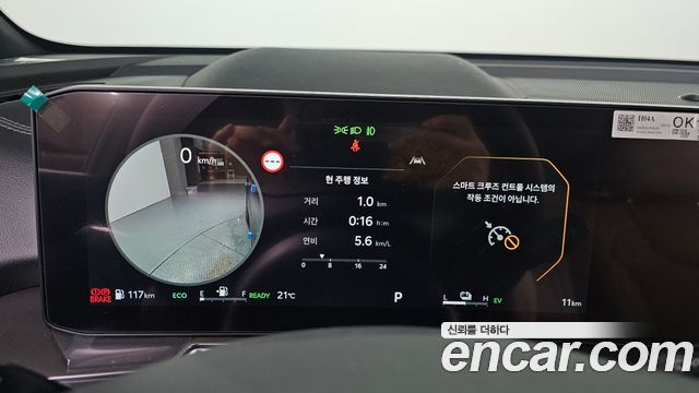 Kia Sorento (IV) HEV 1.6 2WD Signature X Line 2026 — фото 8
