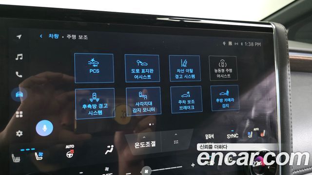 Toyota Alphard (IV) 2.5 HEV Executive AWD 2025 — фото 20