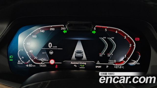 BMW X5 (G05) xDrive 30d xLine 2020 — фото 8
