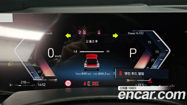 BMW X5 (G05) xDrive 30d M Sport 2025 — фото 8