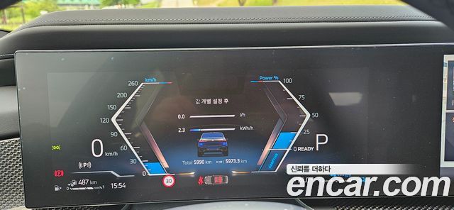 BMW 7 Series (G70) 750e xDrive M Sport 2025 — фото 19