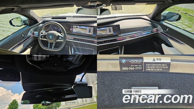 BMW 7 Series (G70) 750e xDrive M Sport 2025 — фото 22
