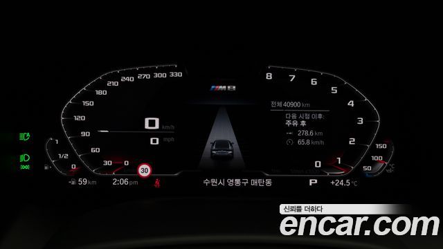 BMW 8 Series (G15) M850i xDrive Gran Coupe 2023 — фото 9