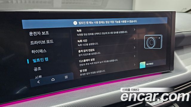 Hyundai Sonata The Edge (DN8) 2.0 Exclusive 2025 — фото 19