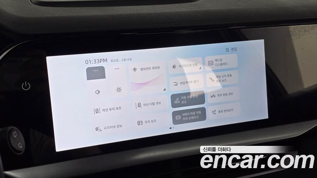 Renault Korea Grand Koleos 1.5 E-TECH Esprit Alphine 2WD 2025 — фото 15