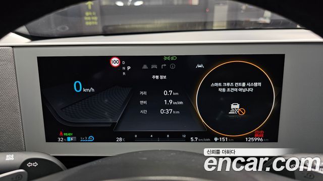 Hyundai Ioniq 5 Long Range AWD Commercial Long Range Package 2023 — фото 8
