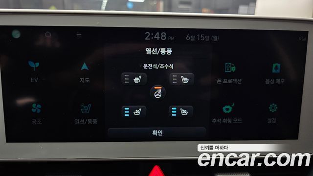 Hyundai Ioniq 5 Long Range AWD Commercial Long Range Package 2023 — фото 20