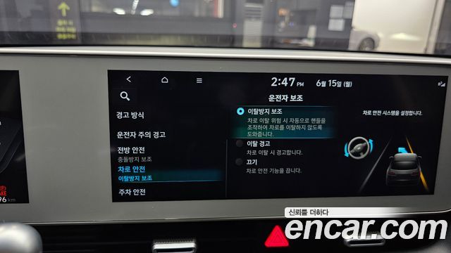 Hyundai Ioniq 5 Long Range AWD Commercial Long Range Package 2023 — фото 22