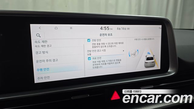 Hyundai Ioniq 6 Long Range Exclusive 2023 — фото 20