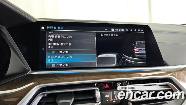 BMW X5 (G05) xDrive 45e xLine 2021 — фото 16