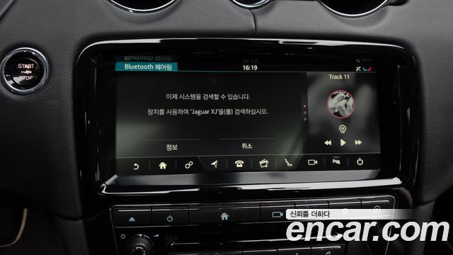 Jaguar XJ 3.0D Premium Luxury SWB X351 2018 — фото 30