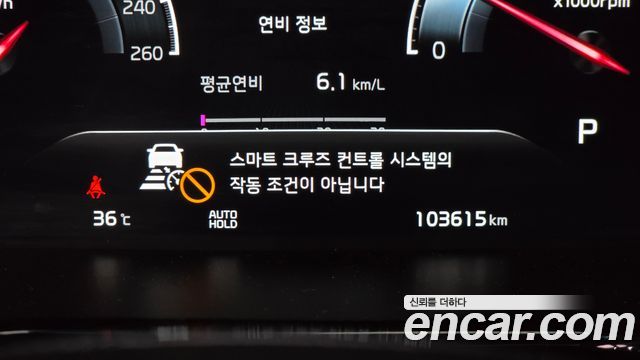 Kia Mohave The Master Diesel 3.0 4WD 5-Seater Masters Gravity 2021 — фото 29