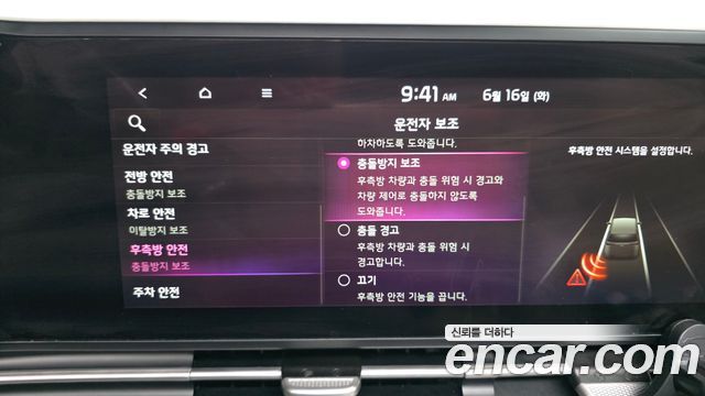 Kia Carnival (IV) Diesel 9-Seater Signature 2021 — фото 16
