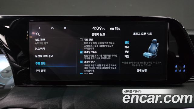 Hyundai Palisade Gasoline 3.8 2WD VIP 2023 — фото 33