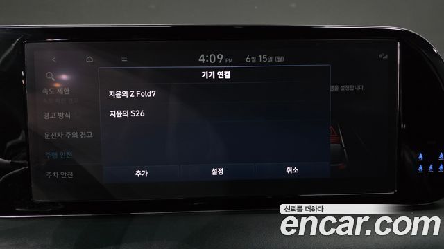 Hyundai Palisade Gasoline 3.8 2WD VIP 2023 — фото 34
