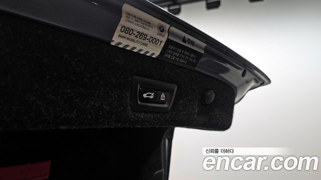 BMW 5 Series (G30) 520d xDrive M Sport Package Plus 2017 — фото 17