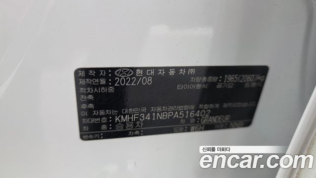 Hyundai Grandeur (IG) 3.0 LPi (Taxi) Deluxe 2023 — фото 29