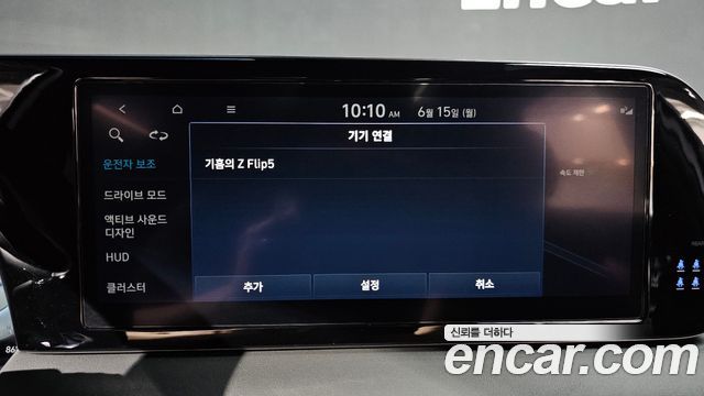 Hyundai Palisade Gasoline 3.8 4WD Calligraphy Black Edition 2024 — фото 35