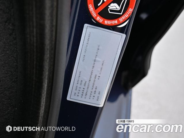 Jaguar XJ 3.0 SC Premium Luxury LWB X351 2013 — фото 24