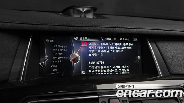 BMW 7 Series (F01) 750Li xDrive B&O Edition 2015 — фото 15